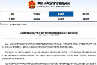 斯基拉：弗拉门戈推动引进罗马边卫比尼亚，准备支付800万欧