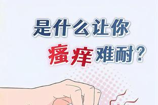 开云平台体育app下载截图3