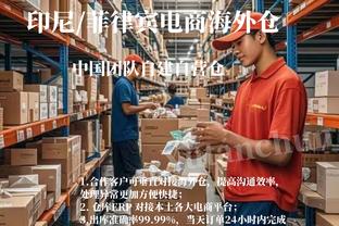 镜报独家：亨利想选萨利巴进奥运会名单，但阿森纳可能不愿放人