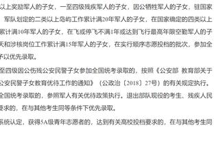 得分模式！小萨博尼斯半场12投7中砍下15分5篮板2助攻