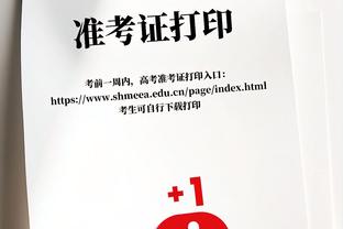 法尔克：拜仁曾准备以7500万欧引进阿劳霍，但遭到巴萨的拒绝