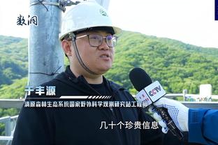 泰山队新援卡扎伊什维利、高准翼赛后谢场，获山东球迷掌声