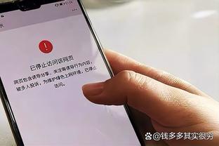 beplay体育手机下载app截图3