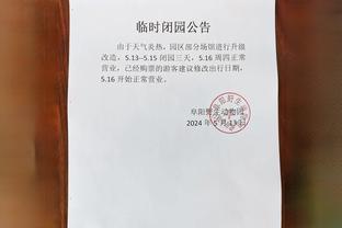 雷竞技可以买什么比赛截图0