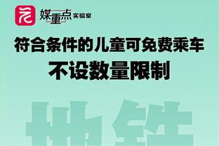 莫斯利：对三连败感到失望 我们必须要对自己负责