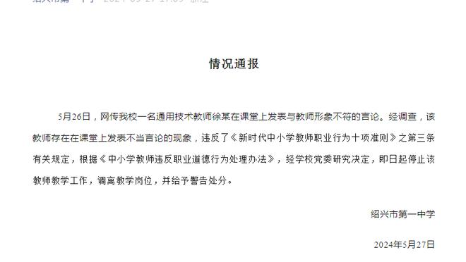 波切蒂诺：现在若在场上打了某人会有200个相机对着！情况就炸了