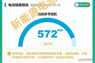 雷竞技平台app信誉推荐截图4